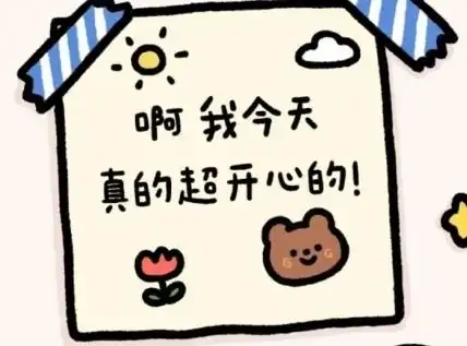 点赞率最高的说说搞笑抖音沙雕说说2020精选
