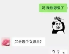 爆笑图片来袭,哪一张能把你逗笑
