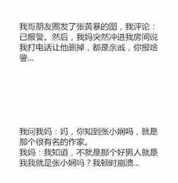 关于父母朋友圈里的那些搞笑事儿
