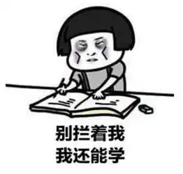 定了9月1日不开学寒假时间是
