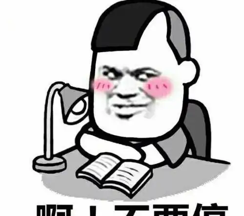 学校里碰到的搞笑奇葩事件,大学室友每天含着奶瓶睡觉
