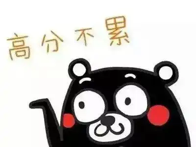 遵守纪律,诚信应考
