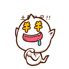 抵现在即,你准备好了吗
