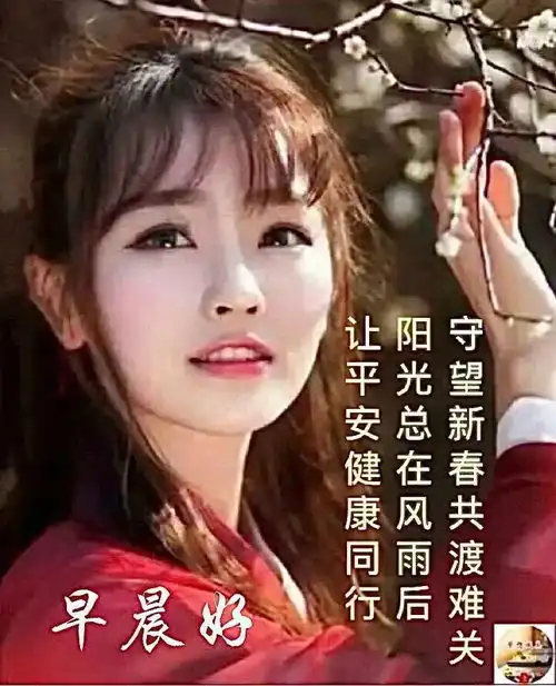 最新emoji表情代码大全最新出早晨好漂亮图片带字问候语微信群夏季早晨好问候语祝福语表情图片大全...
