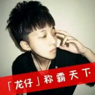 舞帝2046龙仔利哥护卫队视频直播全集舞帝2046龙仔利哥护卫队资料大全yy官方
