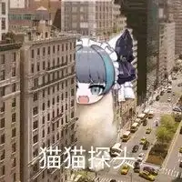 沙雕表情包超级无敌我爱你
