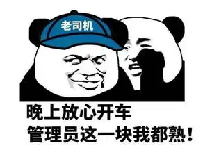 华森广汽传祺

