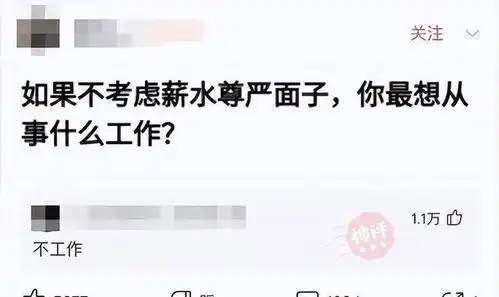 爆笑图集这么霸气的新娘子,估计得用大卡车装
