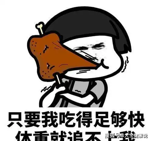 开心一笑妻子和丈夫一起吃饭,丈夫不说话
