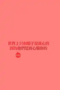 文字哲理
