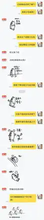 当双十一遇上了戏精客服图片当双十一遇上了戏精客服搞笑聊天表情图片2017最新版极光站
