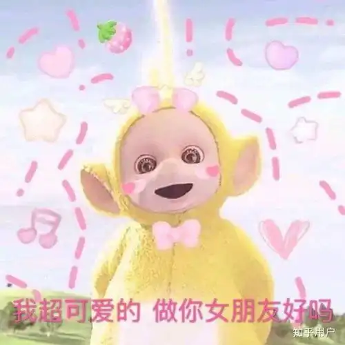 如何评价soul软件奔现一事
