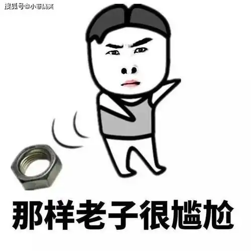 搞笑gif趣图知道错没,等你知道了我就放你下来

