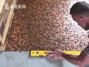 为节省装修费理发店用70000枚硬币铺设地面意外走红生意火爆
