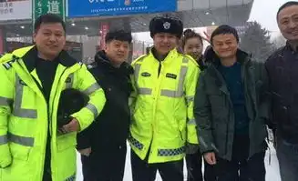 马云和东北交警合影座驾是1300万的迈巴赫
