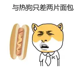 热到怀疑人生
