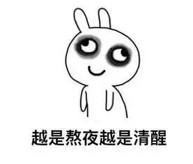 熬夜观看世界杯,如何快速去除黑眼圈

