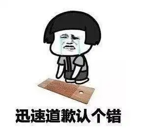 幽默段子如今,她躺在我身边,还是每天催我回家交作业
