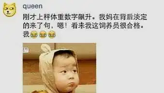 能直接被戳中笑点的幽默诙谐搞笑图片

