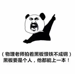 每一位老师都说过的爆笑语录第4句我的老师天天说,哈哈哈哈哈哈
