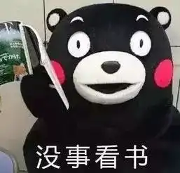 放假啦官微君给你送上温馨提醒
