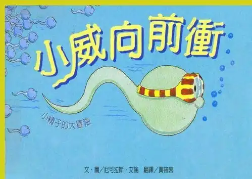 最年轻爸爸13岁当爹,已经过去11年,这个男孩子如今怎么样
