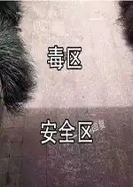 天气热绝地求生版表情包好玩吗天气热绝地求生版表情包怎么玩用户评论