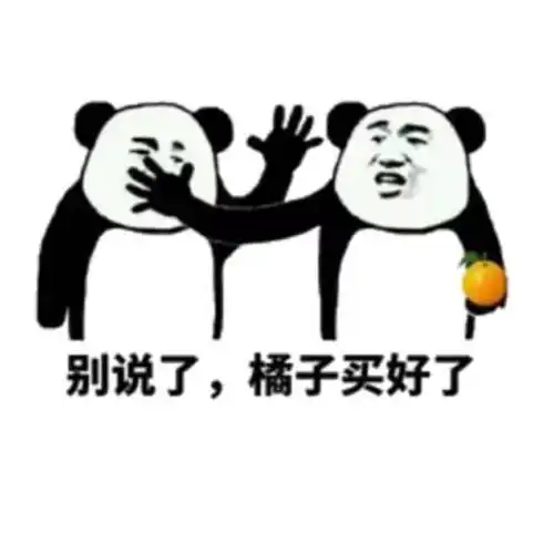 搞笑gif趣图没想到侄子的零花钱比我的工资还多媳妇
