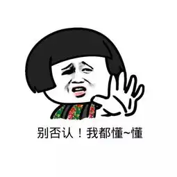 这蘑菇头又出来恶搞了,搞笑蘑菇头表情包
