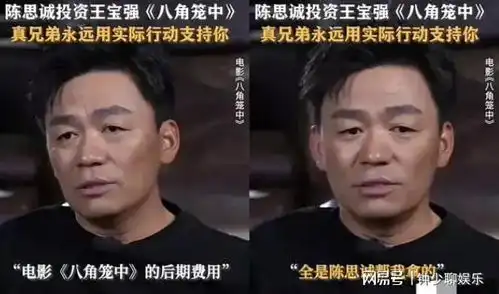 陈思诚,太牛了