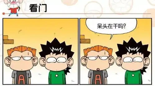 爆笑校园天气变冷了,手好冷啊
