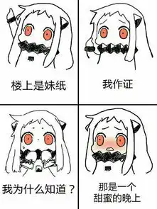 有没有搞笑漫画图片,有字的,清晰的

