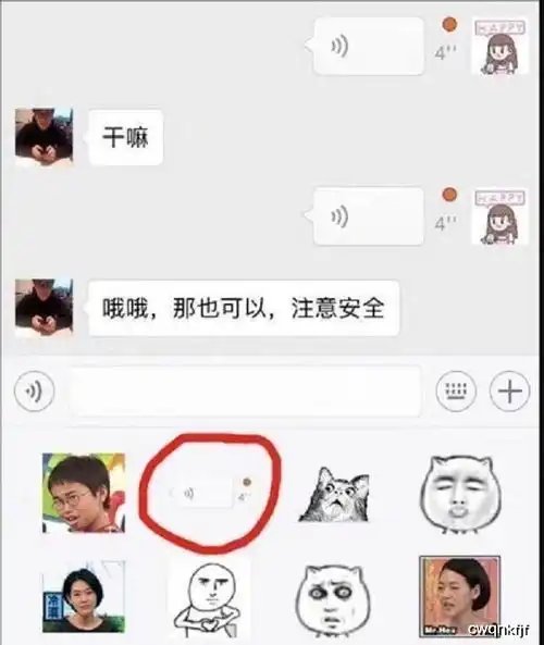 开心一刻花了20万买了辆二手奔驰,拉了个女的,居然是前女友
