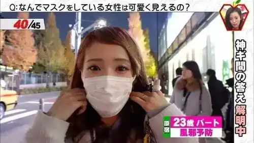 搞笑图片戴口罩对颜值提升有很大帮助不信你看
