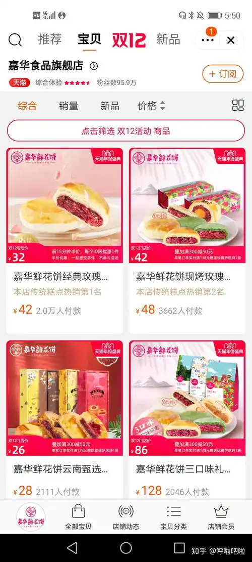 云南有哪些特产值得购买
