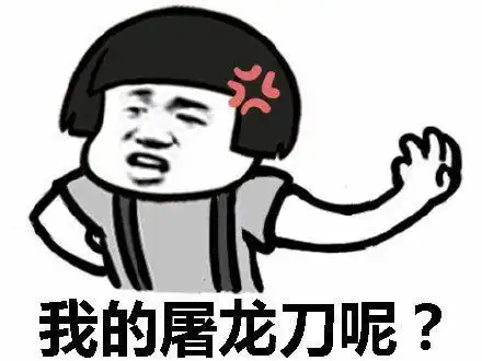 搞笑gif段子大兄弟,你知道自己为啥没有成为专业车手了吧因为你太浪了
