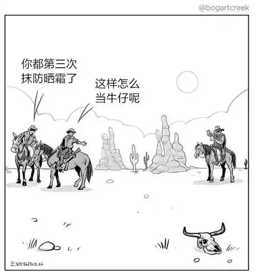 一组冷幽默漫画,看到最后泪奔了
