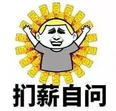再上8天班,丹阳人集体放假接下来这8个坏消息,躲不过了
