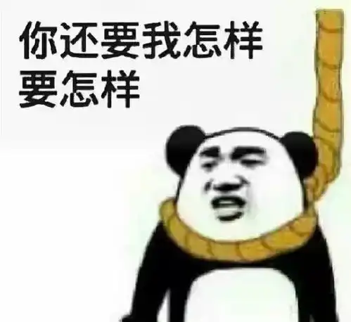 搞笑段子只有累死的牛,没有耕坏的地