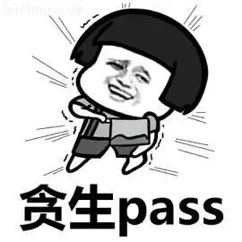搞笑图片带字的图 笑死