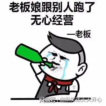 幽默笑话晚上去喝酒,喝到一半桌底下爬出来一个人
