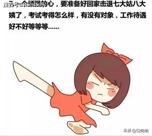 每日一笑过年要准备一颗顽强的心回家啊
