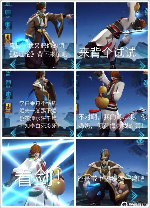 笑到翻车王者荣耀爆笑恶搞图全集第二部
