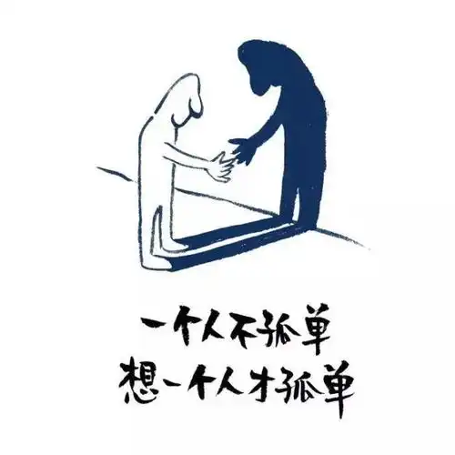 如果有来生,我不想和你,插肩而过
