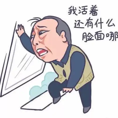 苏大强正式c位出道
