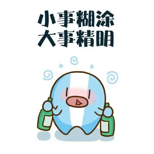 赖床狂魔睡睡睡的星座
