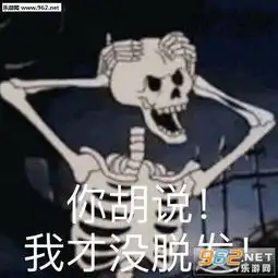 头笑丢了借你的用用表情包图片一起玩鸭表情包下载乐游网游戏下载
