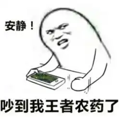 冬天的第一口西北风图片表情下载,冬天的第一口西北风图片表情高清下载v1.0游戏鸟手游网
