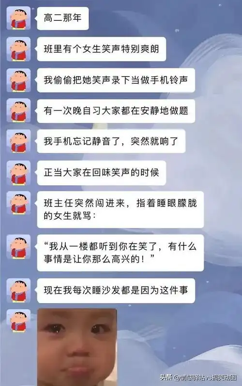 盘点微信聊天里的爆笑神对话
