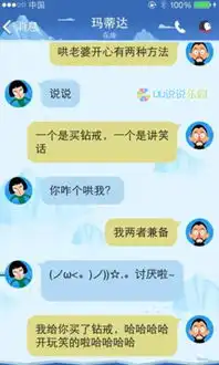 搞笑说说带图片致自己
